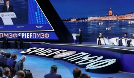 ПМЭФ-2026: правовой смысл прагматичного диалога| грозный, чгтрк