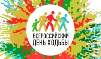 3 октября в Грозном пройдет Всероссийский «День ходьбы» 