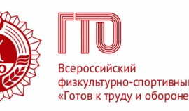 В ЧР провели прием нормативов ВФСК ГТО