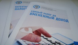 В 2021 году отменяется налог на вмененный доход