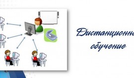 Запущен сервис, позволяющий педагогам организовывать дистанционные уроки ОБЖ