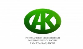 Фонд им. А.А. Кадырова закупил интерактивные панели для образовательных организаций города Грозного