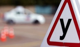 В МВД назвали основания для недопуска к экзамену на права