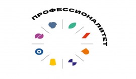 Санкт-Петербург примет финал чемпионата «Профессионалы» 2025 года