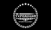 Проект «Турпалхой» запустил сбор средств на сайте краудфандинга planeta.ru