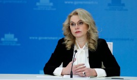 Татьяна Голикова обсудила с регионами реализацию нацпроекта «Демография»