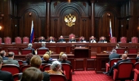 КС РФ признал соглашение о границе между Чечней и Ингушетией конституционным