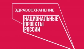 В селе Новые-Атаги идет строительство современной врачебной амбулатории в рамках нацпроекта