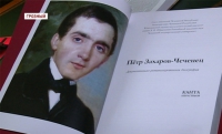 В Грозном отметили 200-летие известного российского живописца и академика Петра Захарова