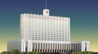 Правительство РФ выделило Чеченской Республике около 182 млн. рублей за эффективность власти