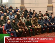 Глава республики провел расширенное совещание с силовиками