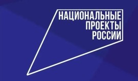 Чернышенко и Кравцов поздравили победителей и призеров олимпиады школьников 2025/26 учебного года