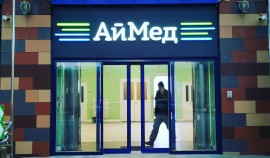 Первый EndoSammit: «Искусство современной эндоскопии» состоялся в клинике «Аймед»