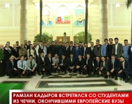 Рамзан Кадыров встретился со студентами из Чечни, окончившими европейские вузы 