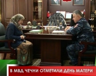 В МВД Чечни отметили День матери