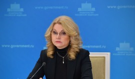 Голикова пообещала, что Россия непременно победит коронавирус