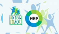 Молодая певица из Чечни стала победителем конкурса «Во весь голос 2018»