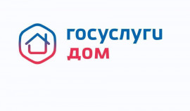 Госуслуги.Дом: до 100% компенсации взносов за капитальный ремонт для пенсионеров