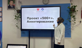 Школы Грозного участвуют в проекте по улучшению качества образования| грозный, чгтрк