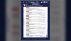 Театры из регионов России представят свои постановки на фестивале «Федерация» в Грозном