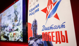Более 7,5 тысяч жителей ЧР приняли участие в международной акции «Диктант Победы»