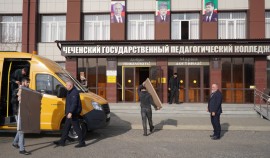 Ведется материально-техническое оснащение Чеченского педклоледжа