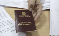 Госдума РФ приняла закон о единовременной выплате пенсионерам 5 тысяч рублей