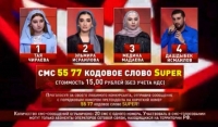 28 декабря в Грозном состоится финал телевизионного проекта «Суперзвезда»
