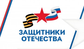 Фонд «Защитники Отечества» обработал более 15 000 обращений в Чеченской Республике за 2 года работы