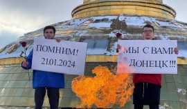 Активисты и волонтеры ЧР почтили память погибших жителей Донецка