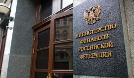 Минфин России разработал законопроект о введении ИИС-III