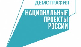 Центр занятости населения оказал помощь в трудоустройстве жителю города Аргун