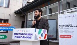 ЧГПУ и четыре колледжа ЧР развивают педагогический кластер «Профессионалитета»