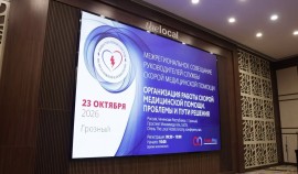 В Грозном состоялось межрегиональное совещание руководителей службы скорой медицинской помощи