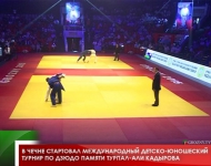 В Чечне стартовал Международный детско-юношеский турнир по дзюдо памяти Турпал-Али Кадырова 