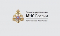 Начальник Главного управления МЧС России по Чечне проведет личный прием граждан 