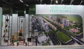 Чеченская Республика представит инвестиционный потенциал на Кавказском инвестиционном форуме
