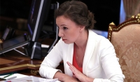 Возвращение в Россию 40 российских детей из Ирака планируется в феврале