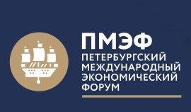 В Санкт-Петербурге стартовала основная деловая программа Международного экономического форума| грозный, чгтрк