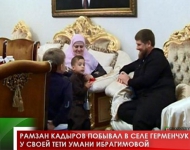 Рамзан Кадыров побывал в селе Герменчук у своей тети Умани Ибрагимовой 