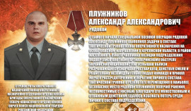 Рядовой Александр Плужников награжден орденом Мужества (посмертно)| грозный, чгтрк