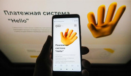 ЦБ зарегистрировал новую платежную систему Hello