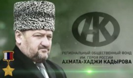 Фонд им. Ахмата-Хаджи Кадырова приобрел тренажер для ходьбы для ребенка с ДЦП