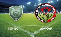 «Терек» готовится к игре с «Амкаром» 