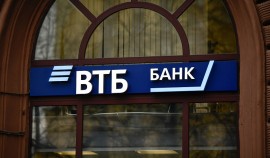 В России появится новая система защиты от кредитных мошенников