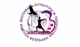 В ГГНТУ пройдет Фестиваль культуры и творчества народов России 