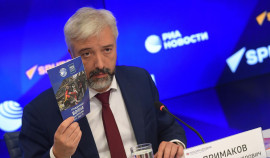 Глава Россотрудничества презентовал брошюры о военных преступлениях Киева