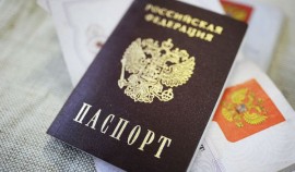 Правительство РФ упростило процедуру регистрации по месту жительства и месту пребывания