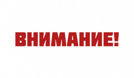 В соцсетях активно идет аудио-рассылка ложной информации об аресте за использование VPN
