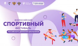 Всероссийский спортивный фестиваль «Семейная команда» пройдет в ЧР 8 июля
